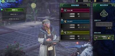 モンハンワールド攻略 Com モンハンワールド攻略 Com